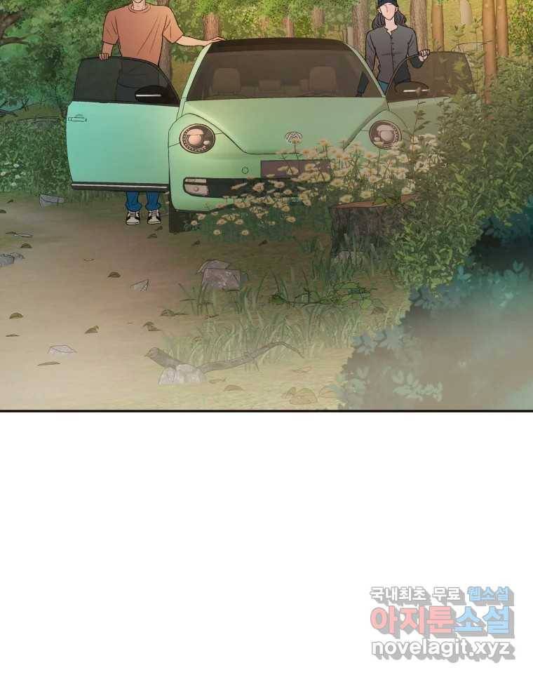 사람이라호 21화 56