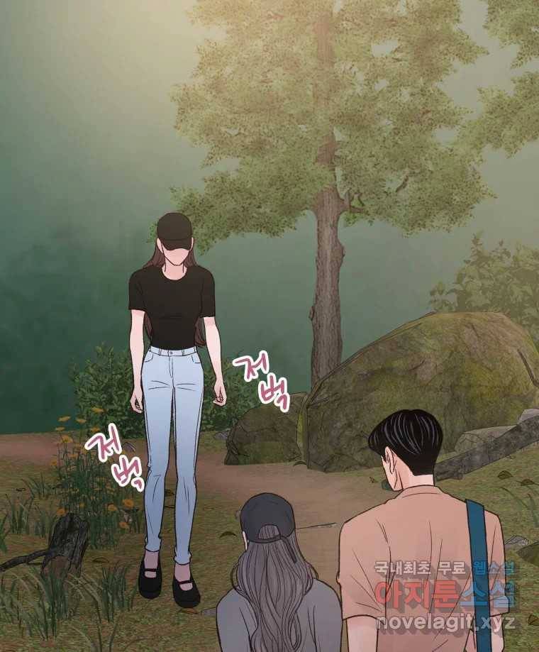 사람이라호 21화 71