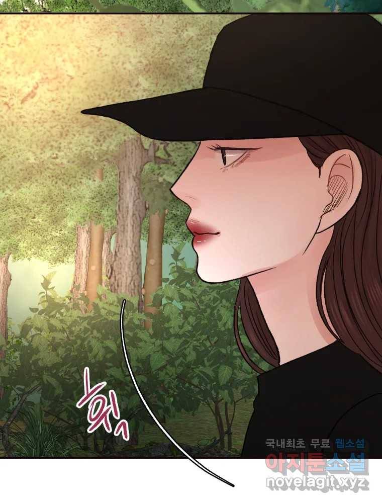 사람이라호 21화 80