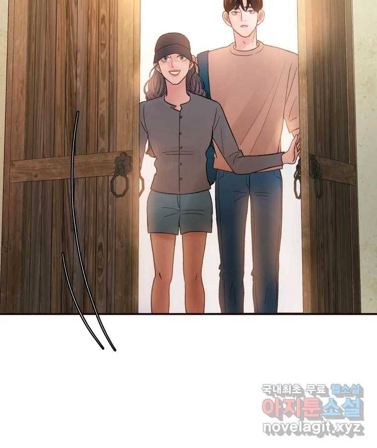 사람이라호 21화 88