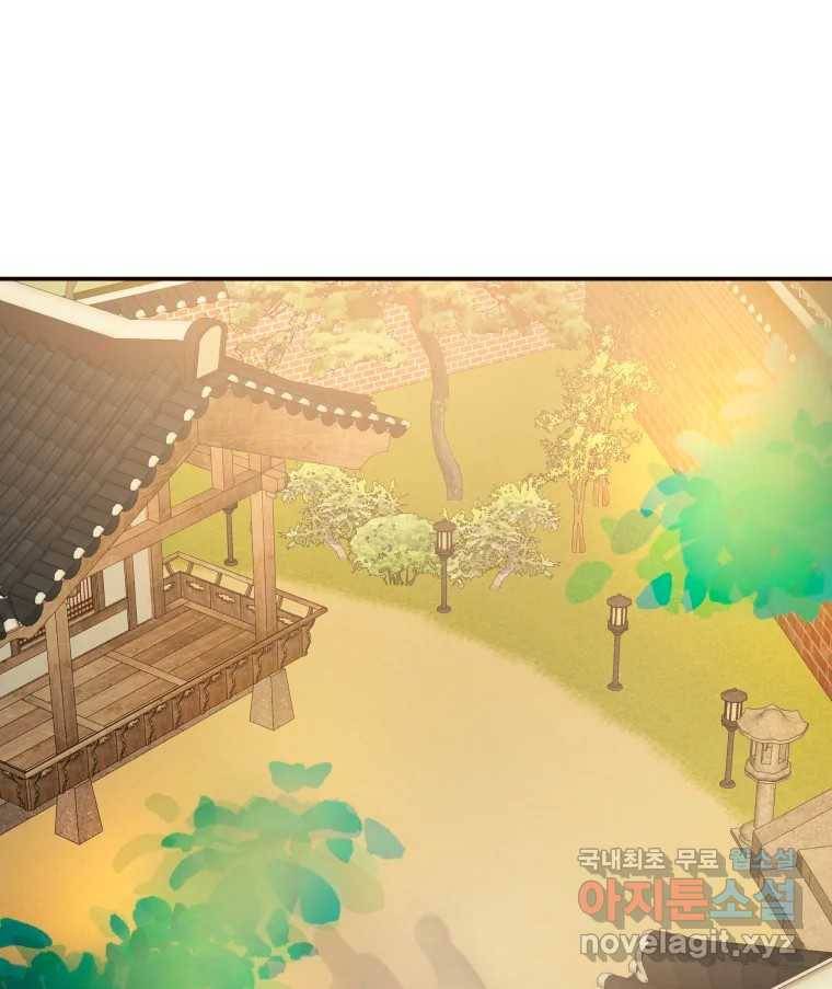 사람이라호 21화 89