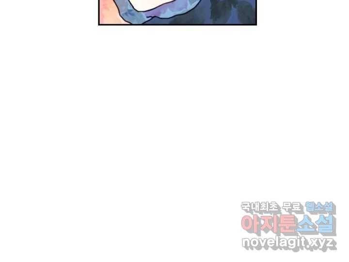 사사롭지만 좋은 날 1화 5