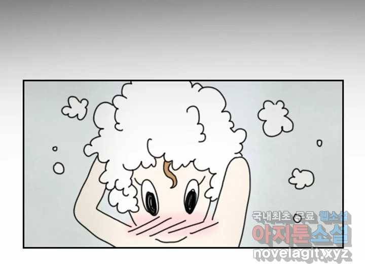 사사롭지만 좋은 날 1화 28