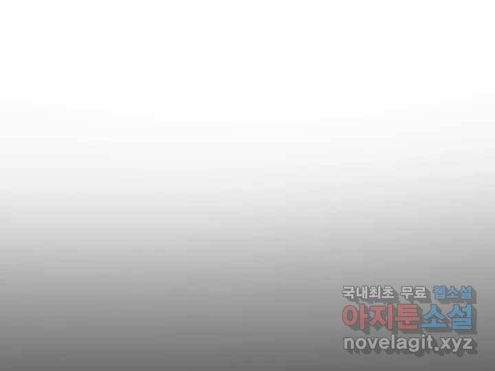 사사롭지만 좋은 날 1화 29