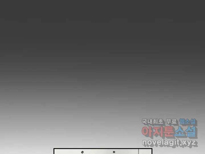 사사롭지만 좋은 날 1화 39
