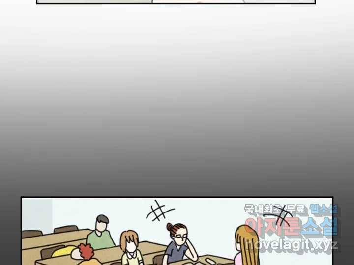 사사롭지만 좋은 날 1화 41