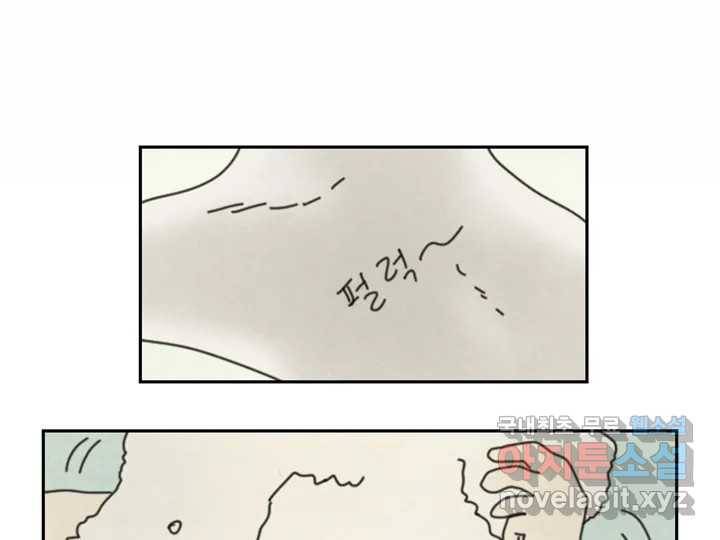 사사롭지만 좋은 날 1화 54