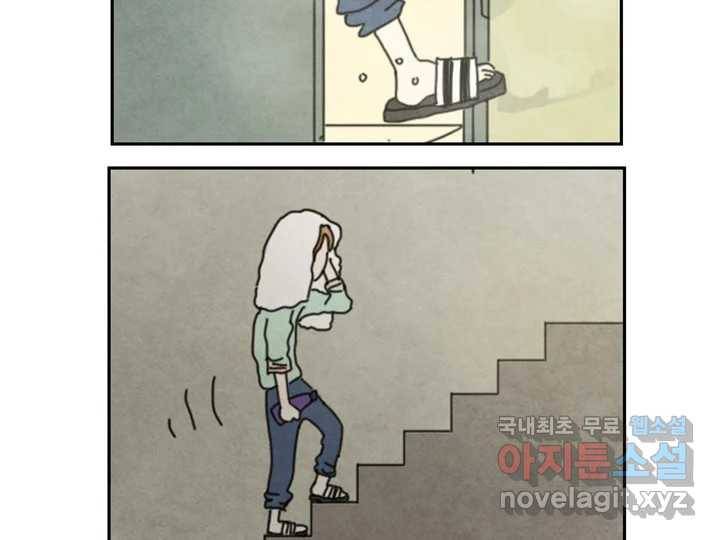 사사롭지만 좋은 날 1화 56