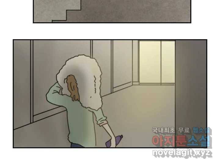 사사롭지만 좋은 날 1화 57