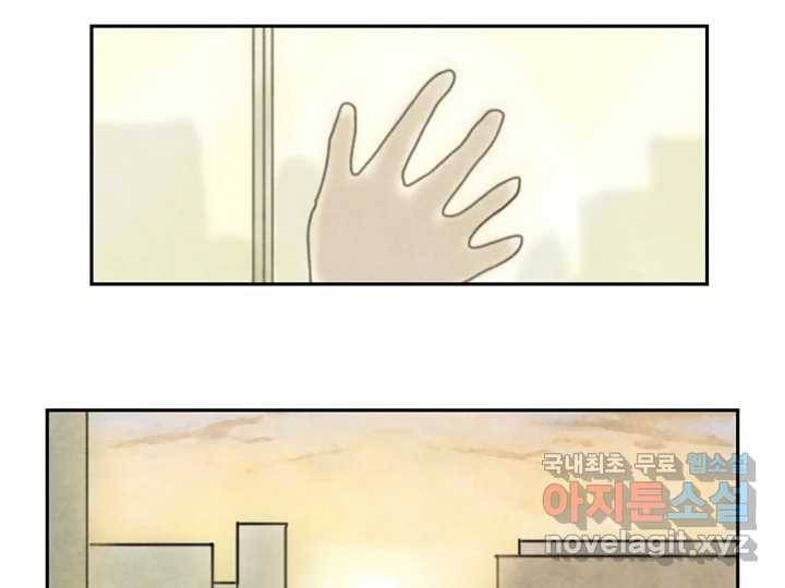 사사롭지만 좋은 날 1화 58