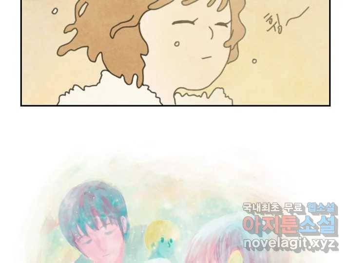 사사롭지만 좋은 날 1화 60
