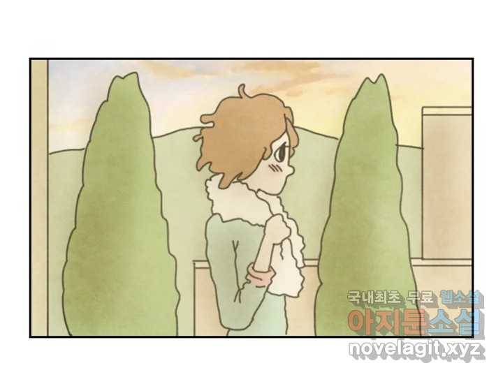 사사롭지만 좋은 날 1화 63