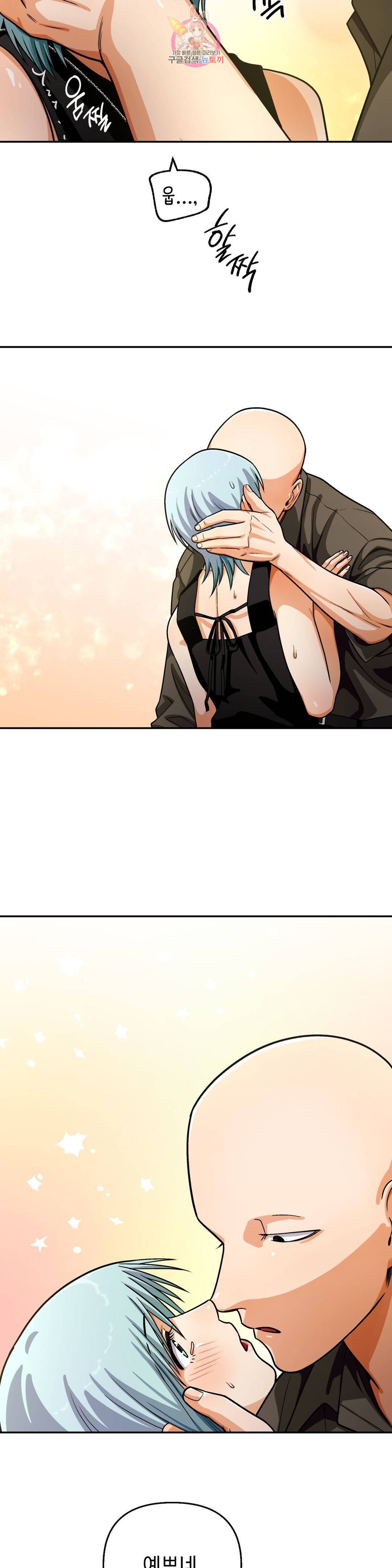 지고지순 107화 30