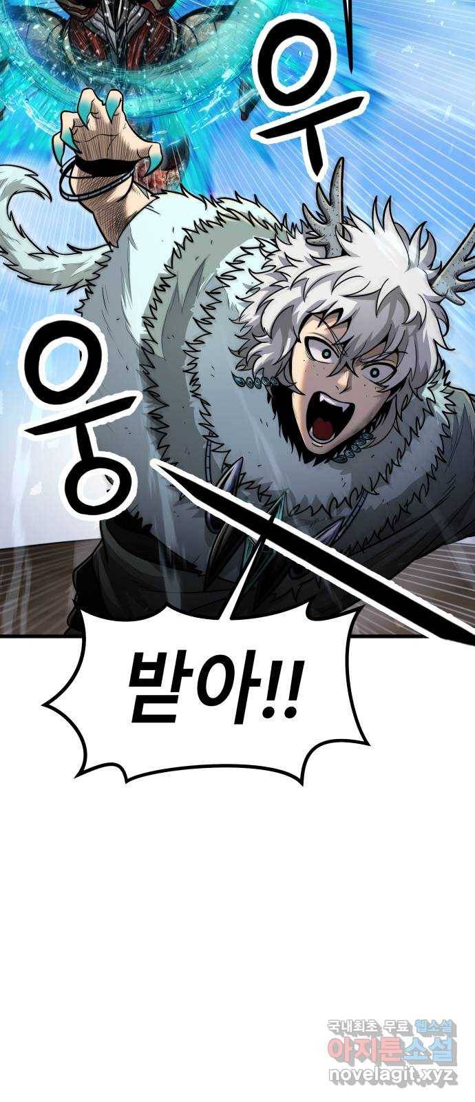 갓트 31화 포트리온 [7] 5