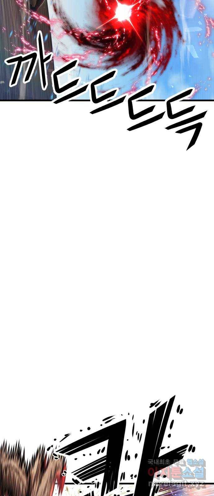 갓트 31화 포트리온 [7] 9