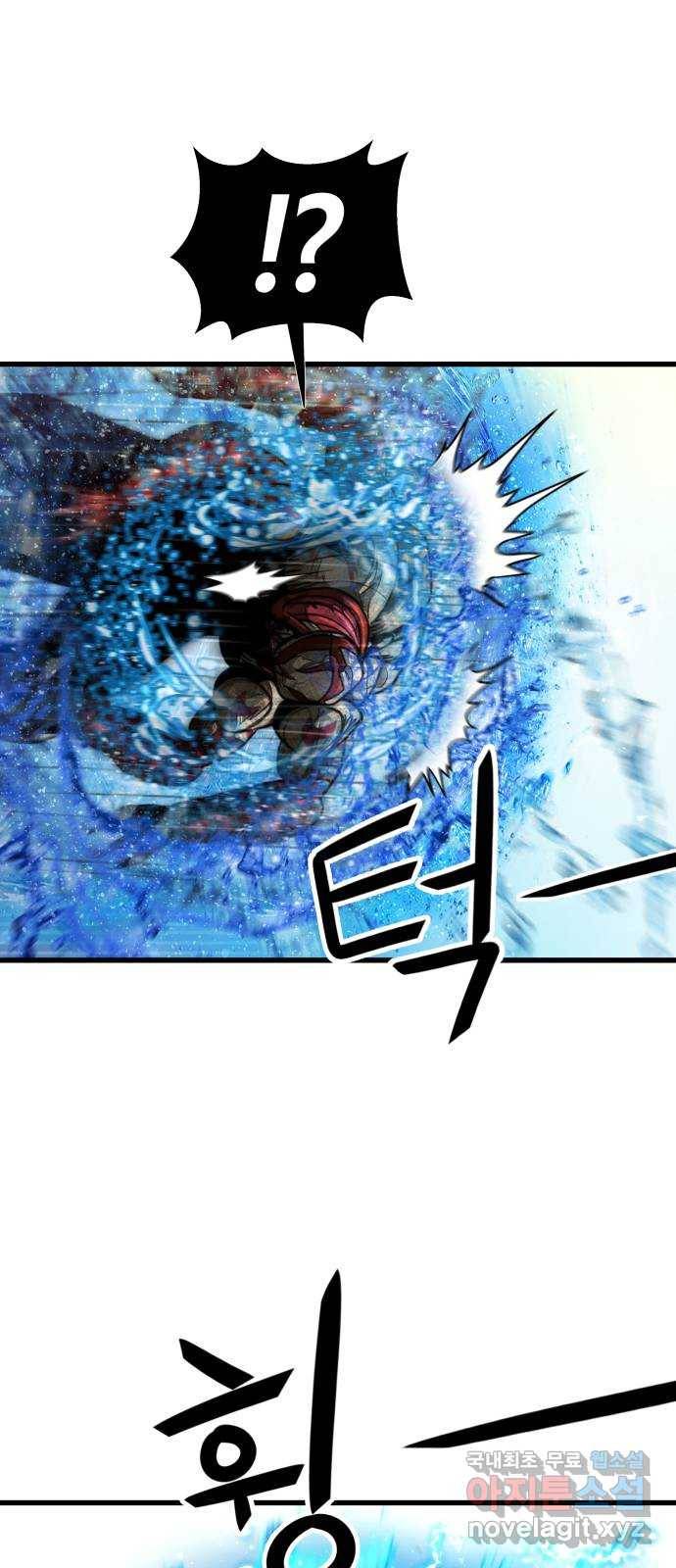 갓트 31화 포트리온 [7] 12