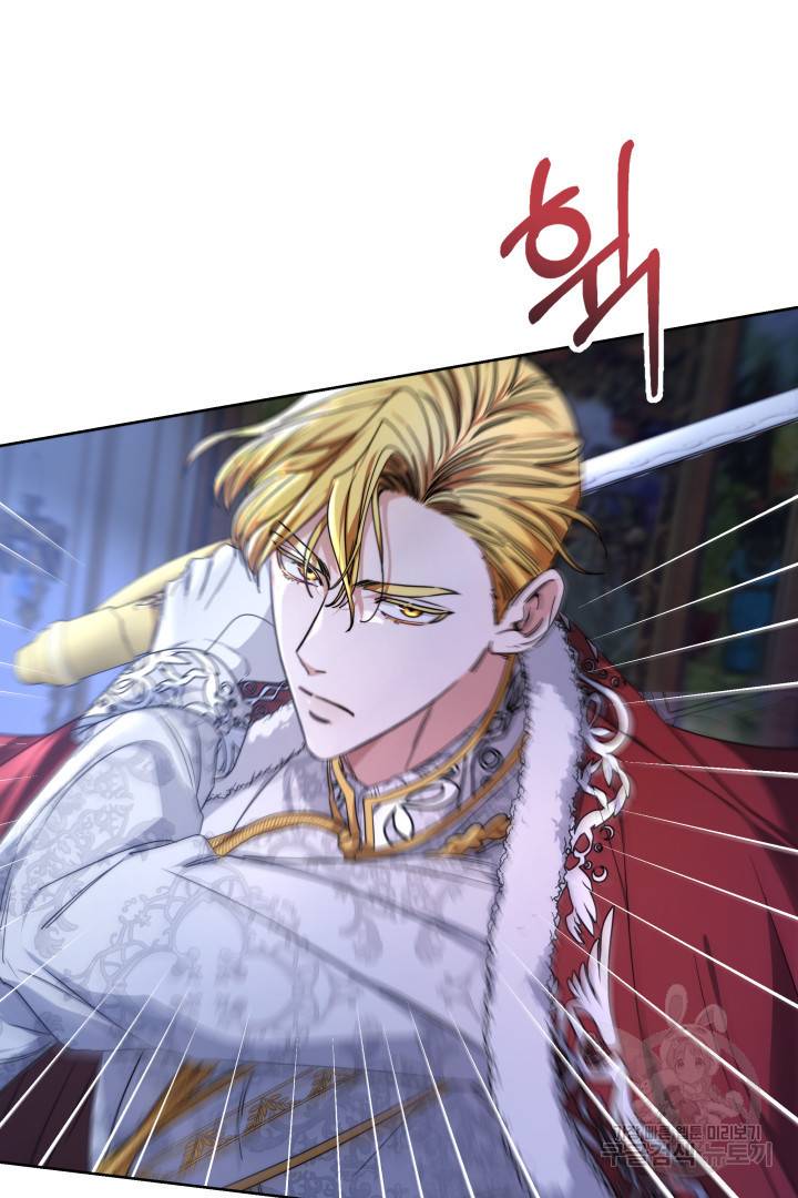 나의 황제께 붉은 월계수 꽃을 1화 78