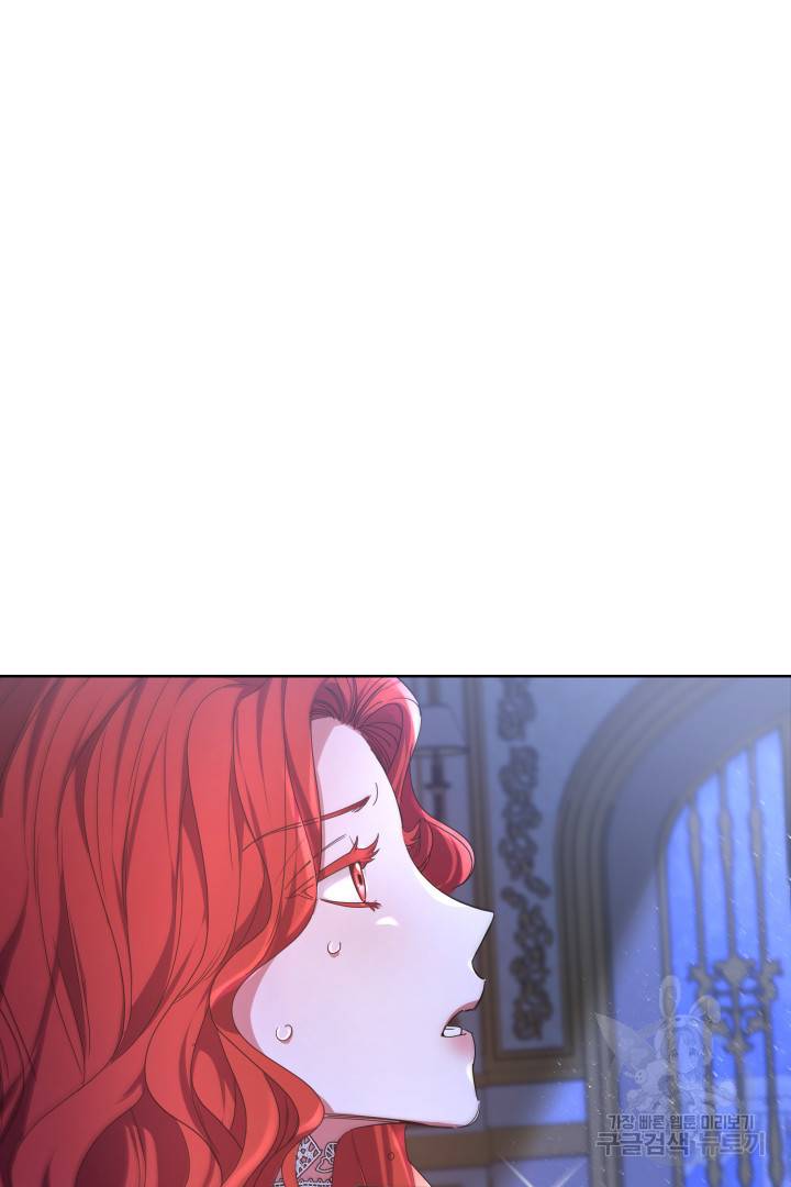 나의 황제께 붉은 월계수 꽃을 1화 84