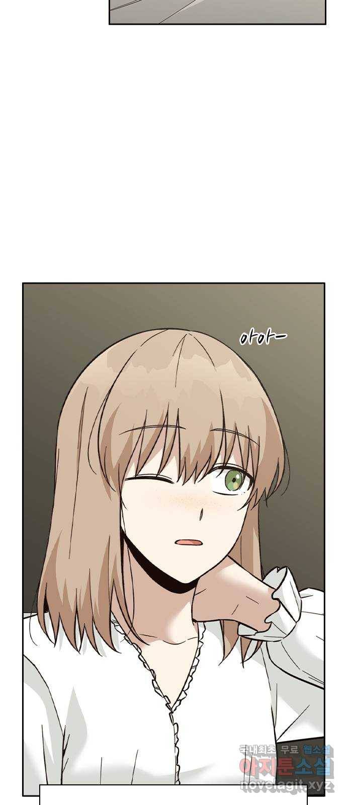 마녀의 심판은 꽃이 된다 44화 3