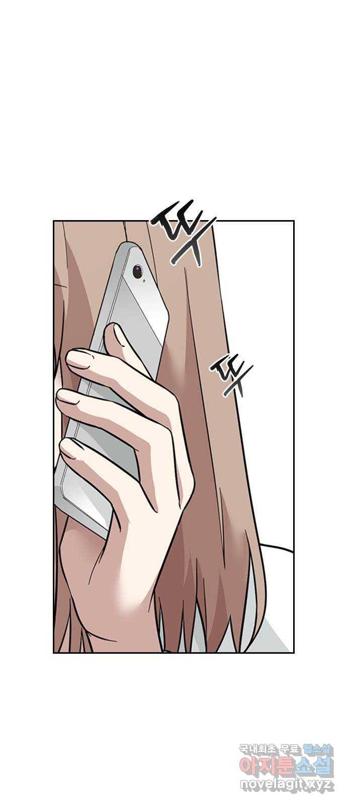 마녀의 심판은 꽃이 된다 44화 11
