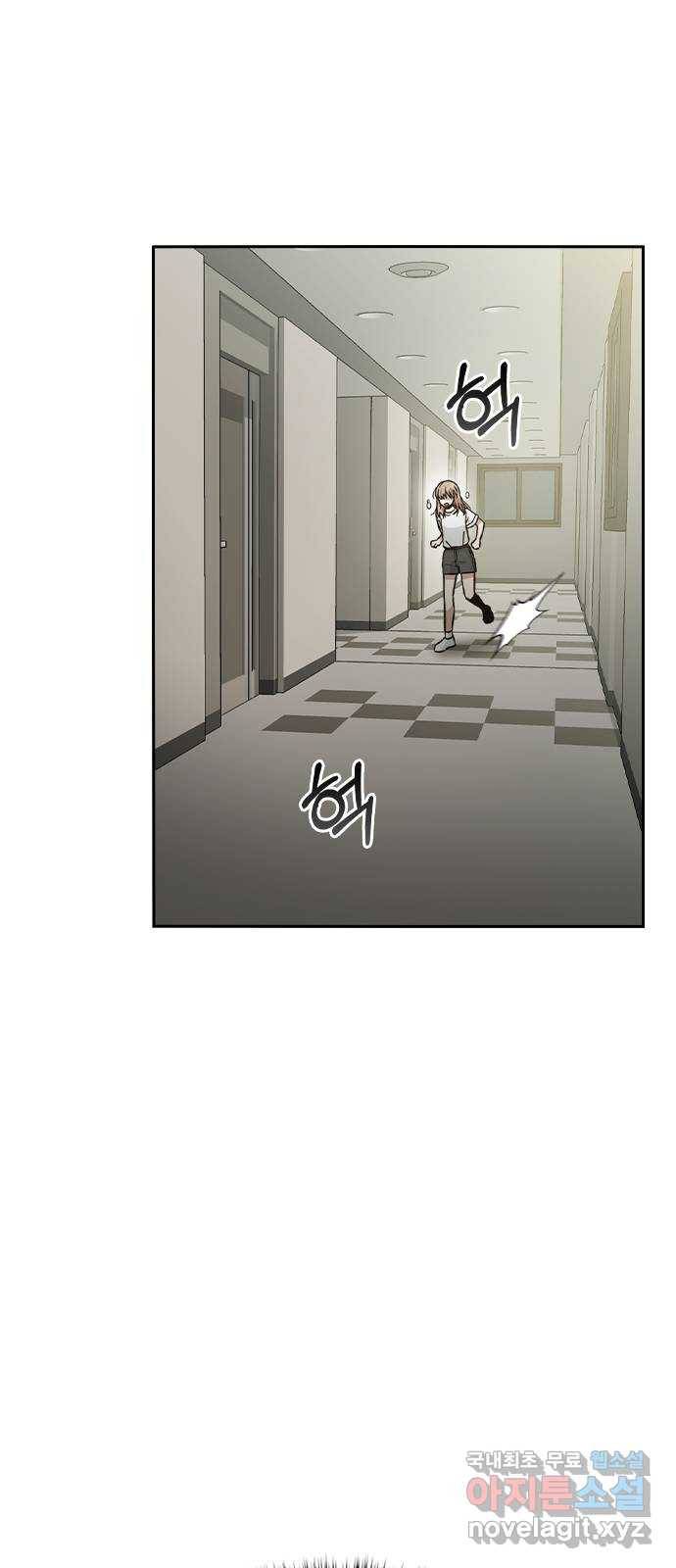 마녀의 심판은 꽃이 된다 44화 17