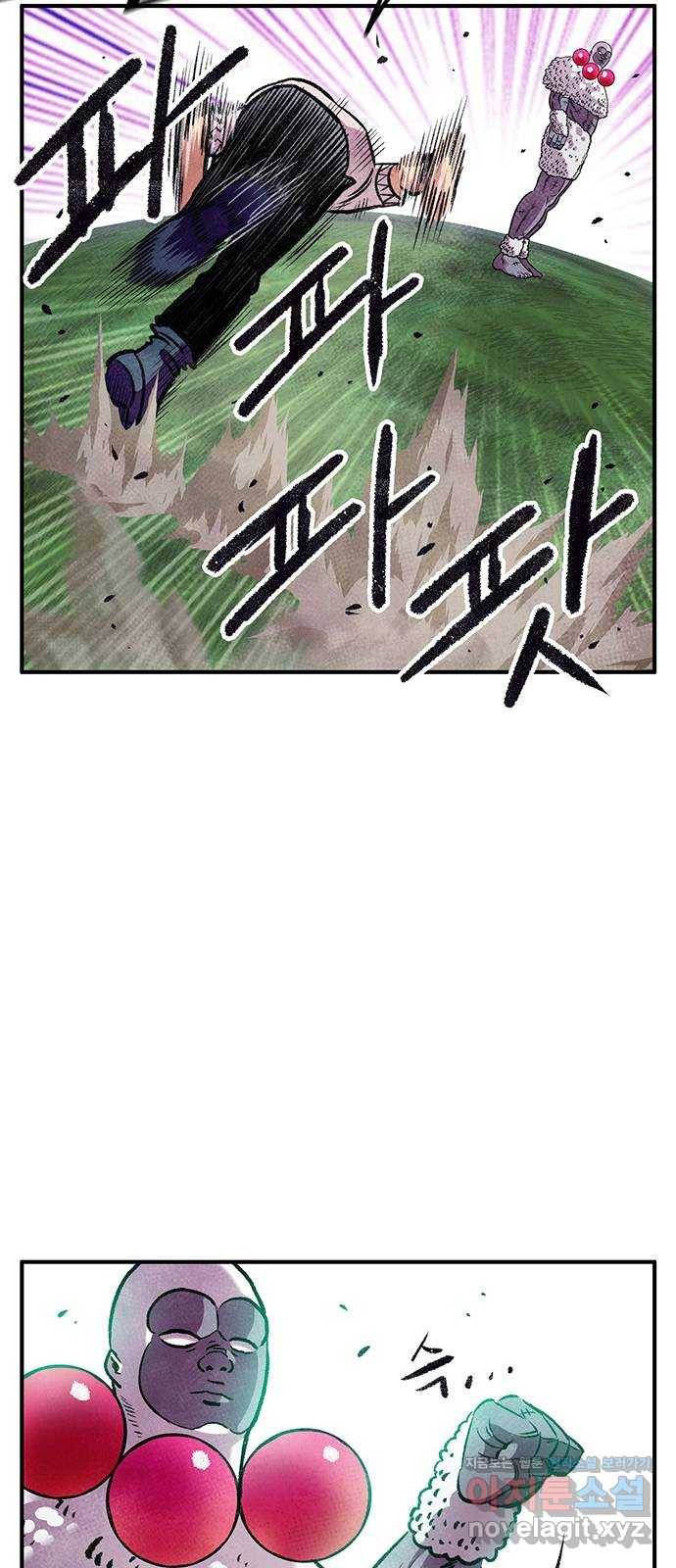 만물의 영장 PART2 83화 VS 레지널드〈3〉 60