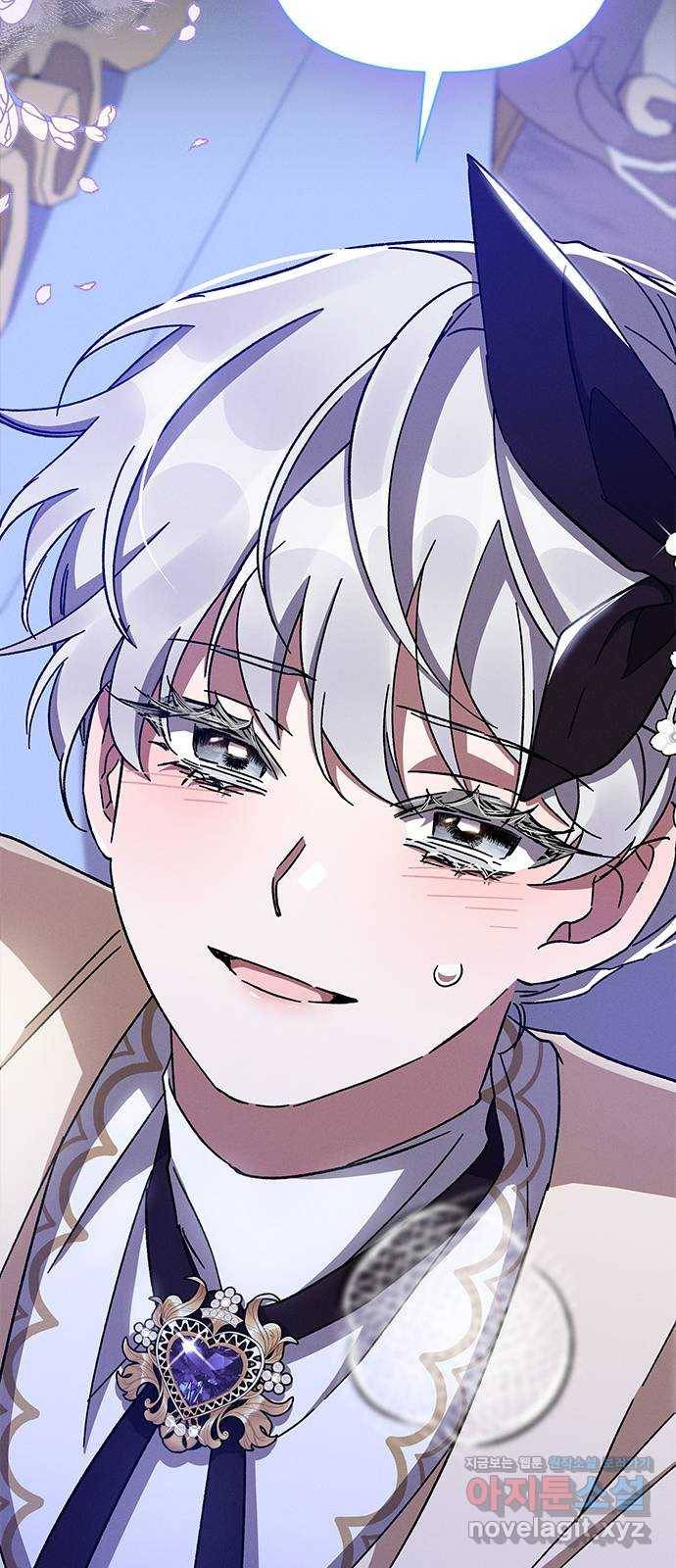 오, 친애하는 숙적 30화 15