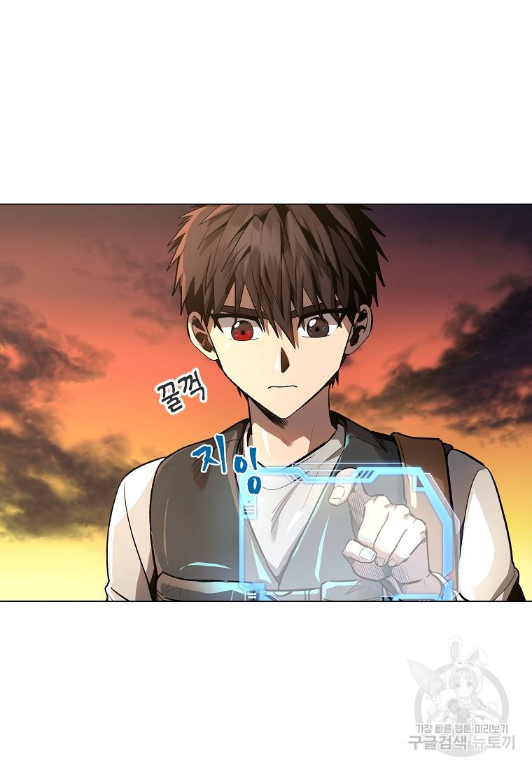 신을 죽이러 갑니다 16화 89