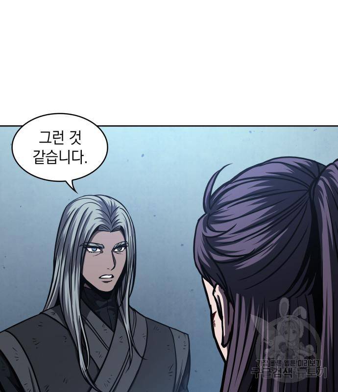 나노마신 122화 6