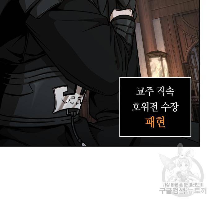 나노마신 122화 23