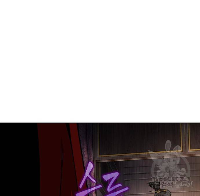 나노마신 122화 30