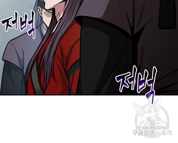 나노마신 122화 64