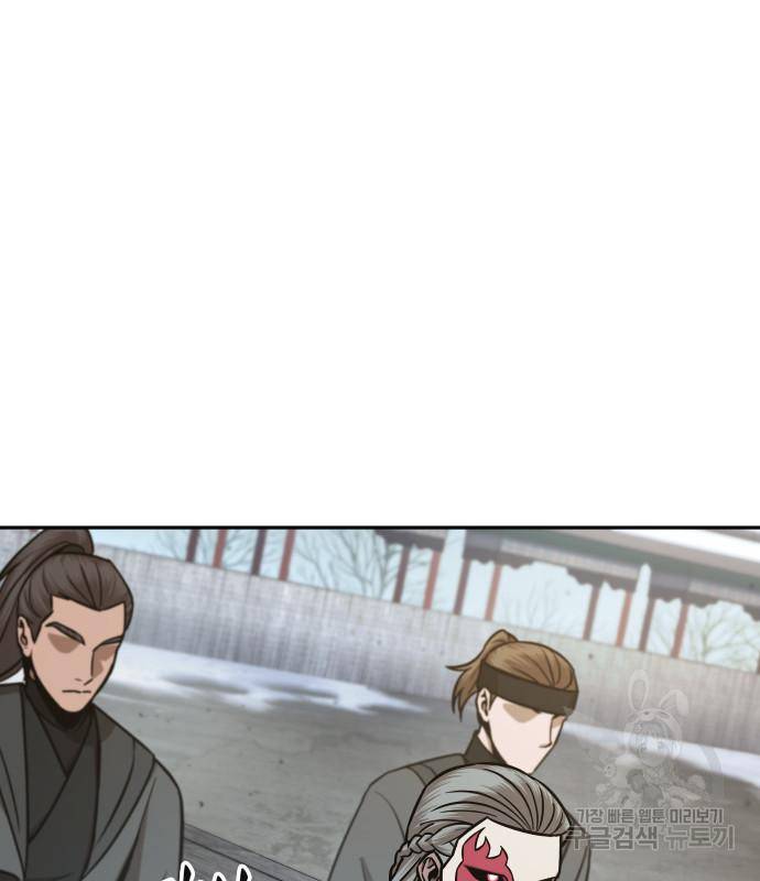 나노마신 122화 70