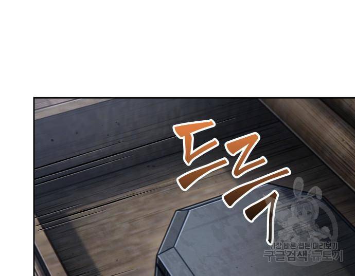 나노마신 122화 102