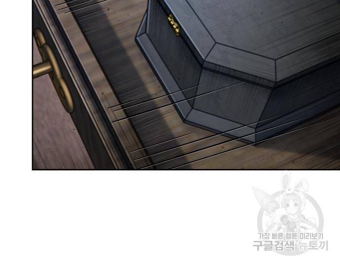 나노마신 122화 103