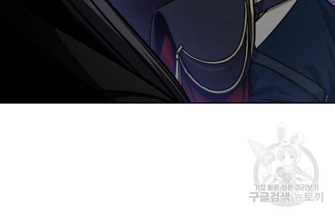 나노마신 122화 111