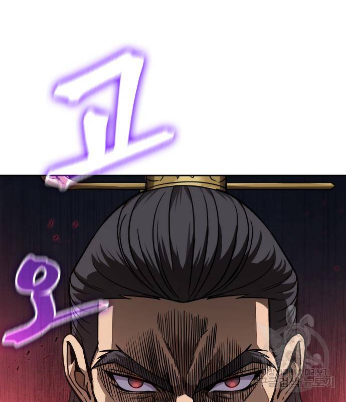 나노마신 122화 112