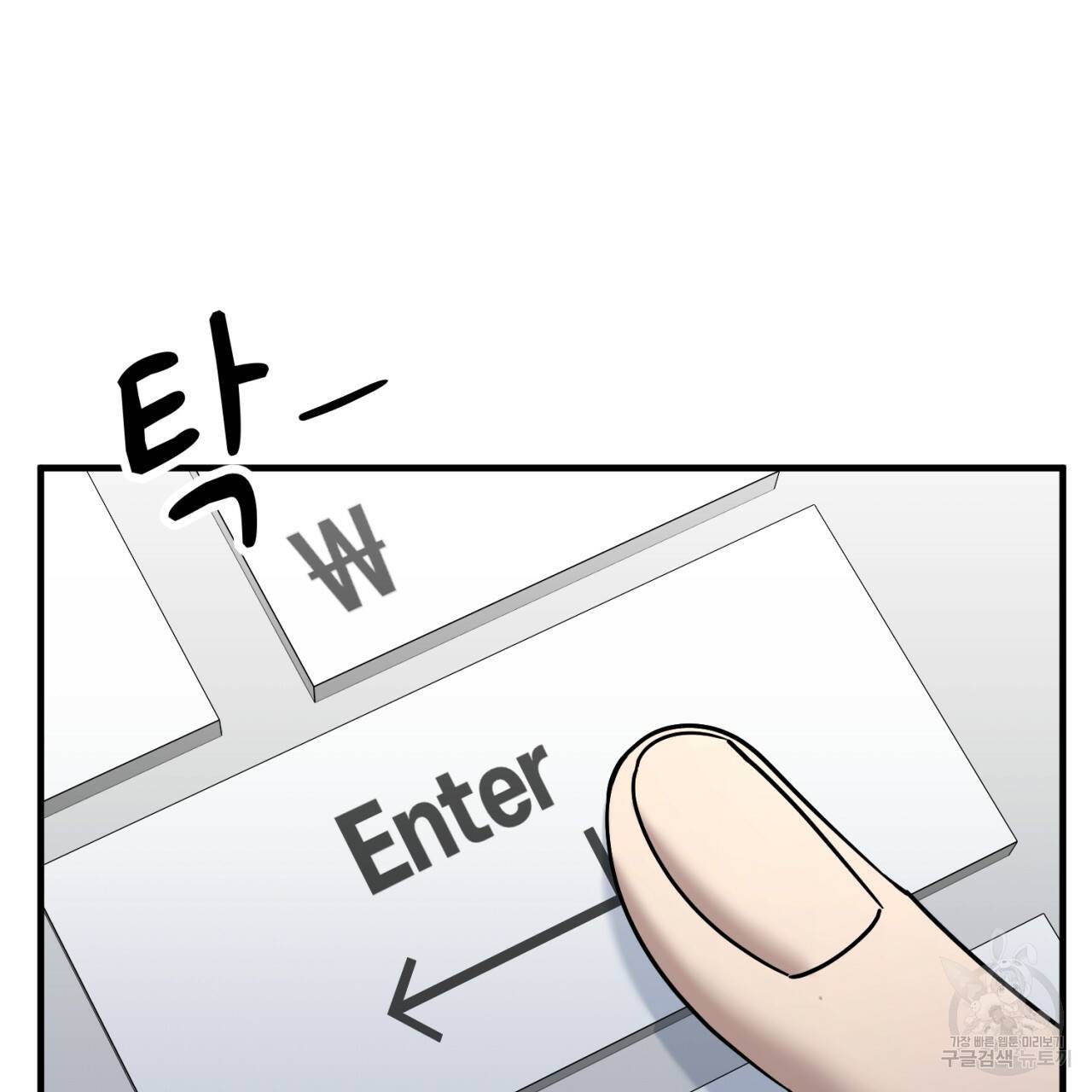 철수를 구하시오 43화 24