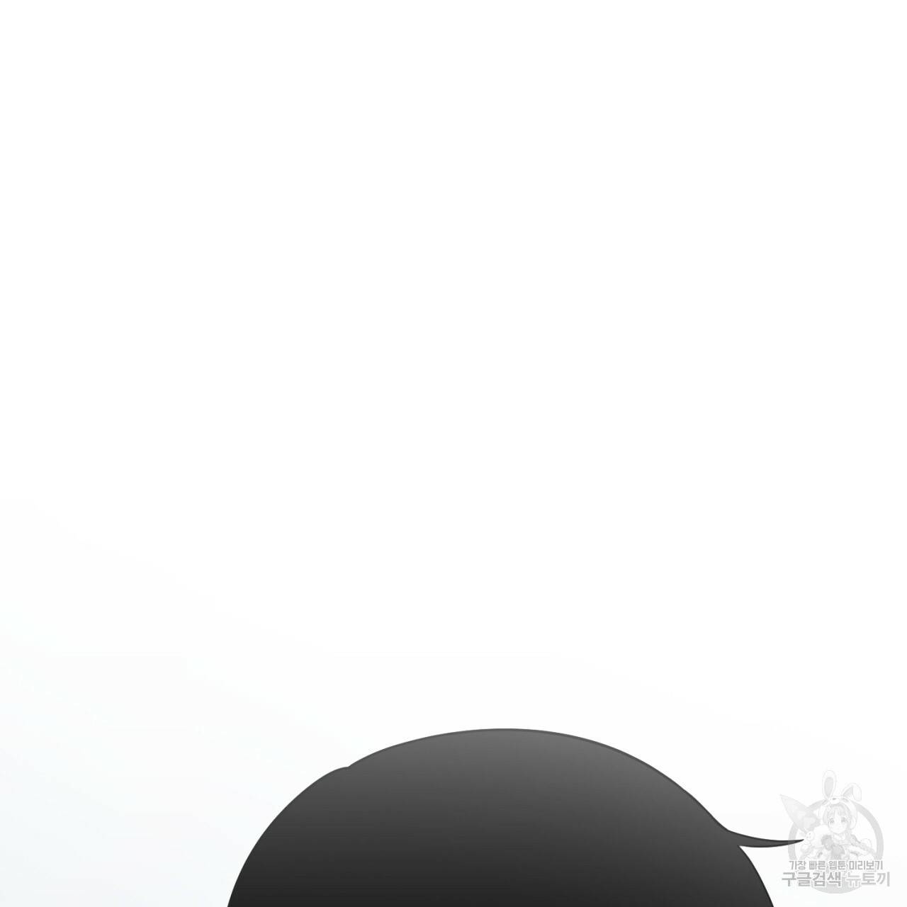 철수를 구하시오 43화 32