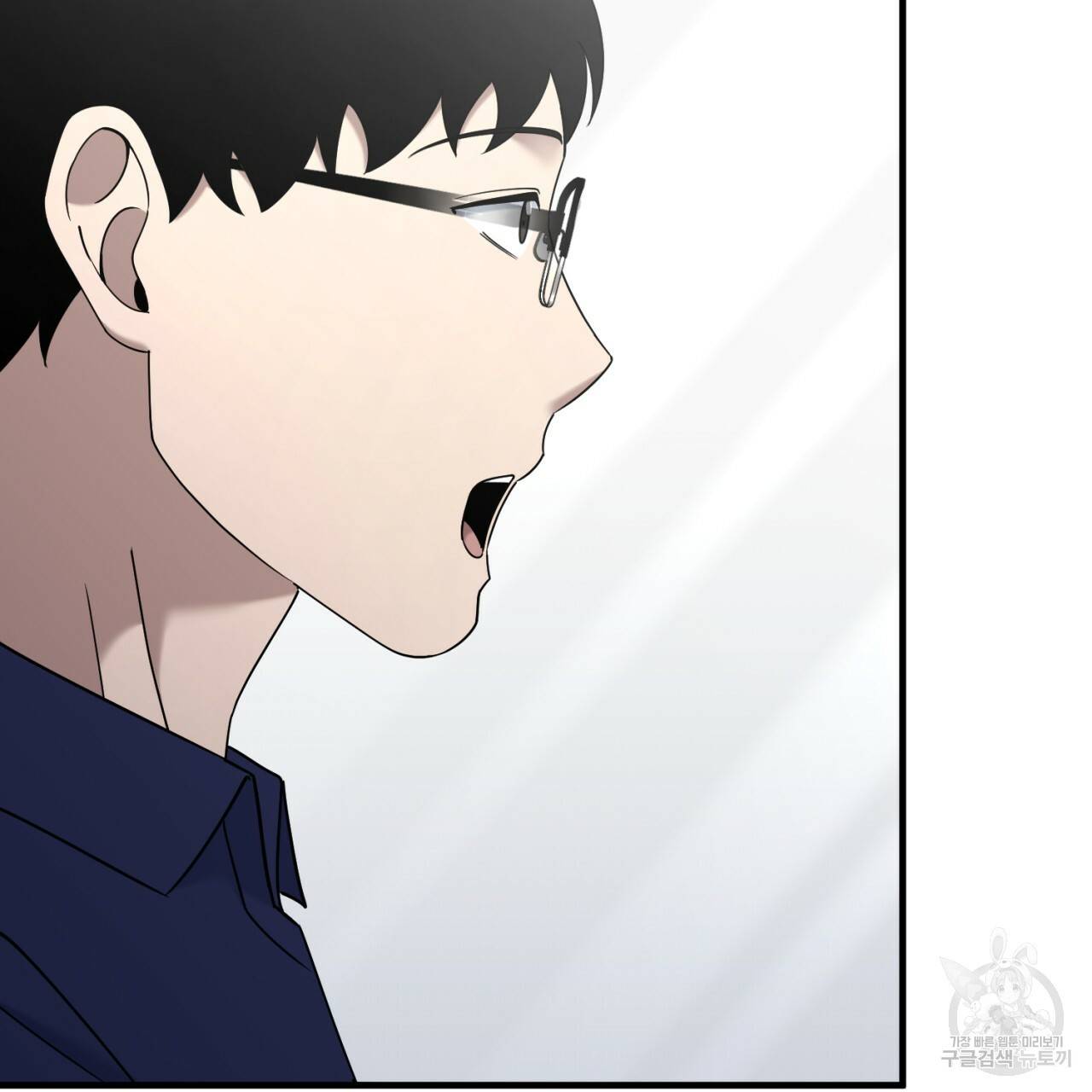 철수를 구하시오 43화 47