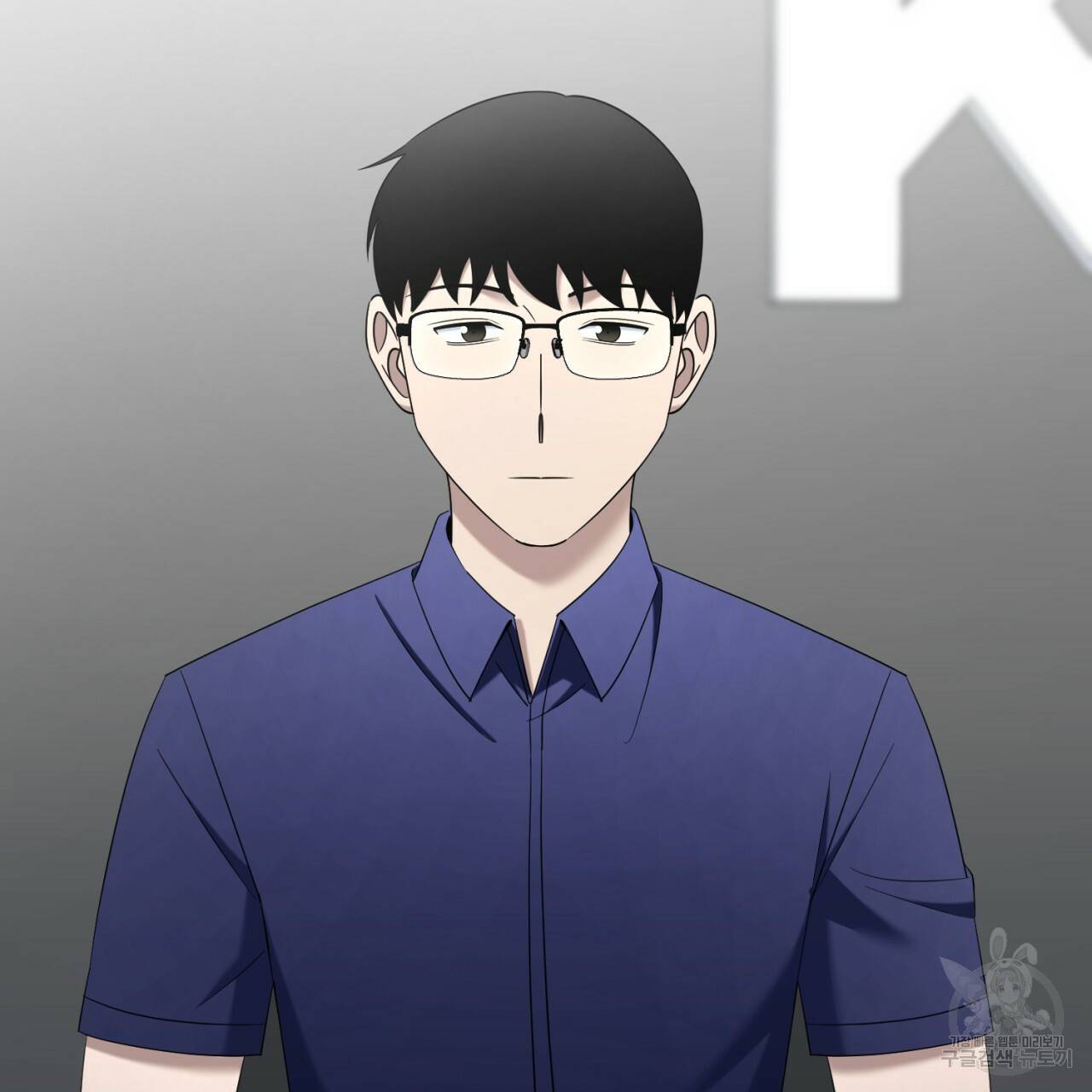 철수를 구하시오 43화 92