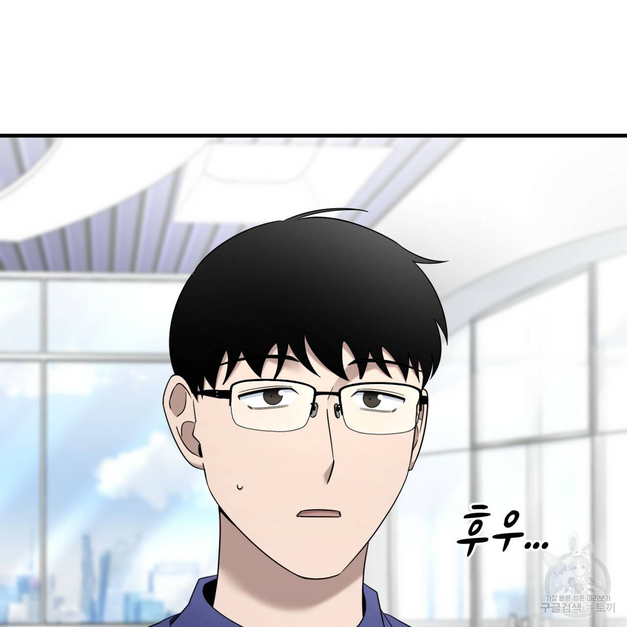 철수를 구하시오 43화 111