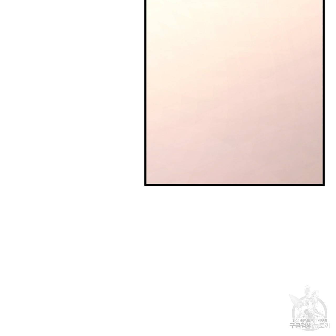 철수를 구하시오 43화 126