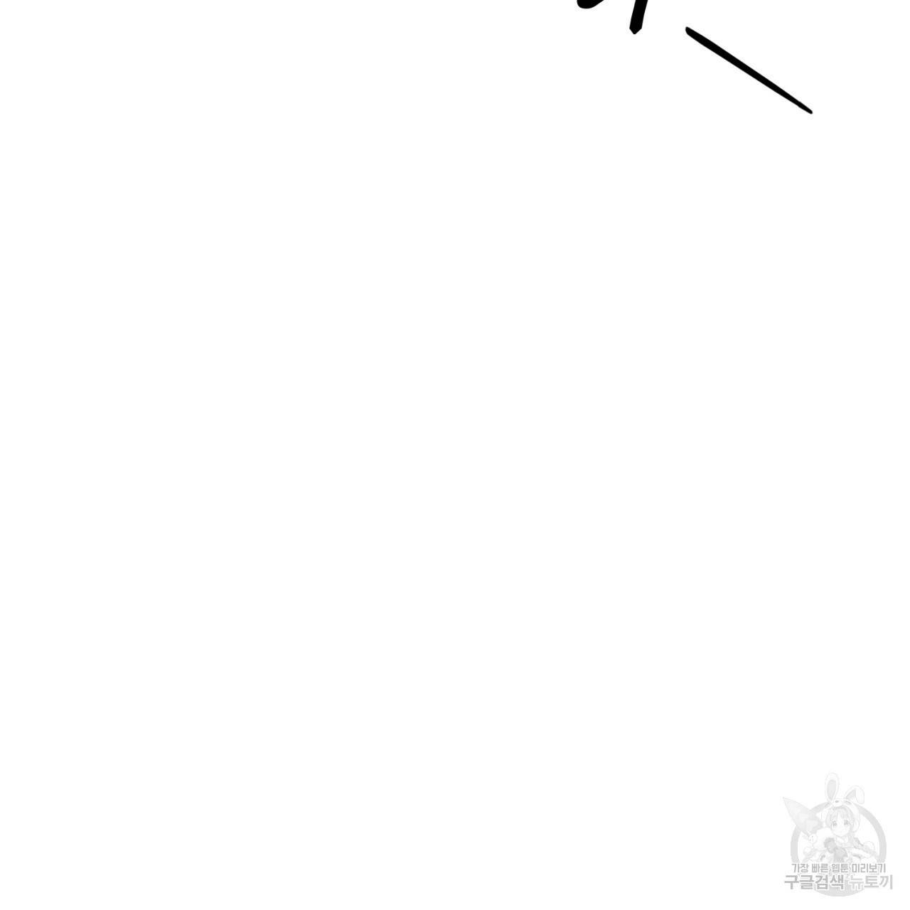 철수를 구하시오 43화 152