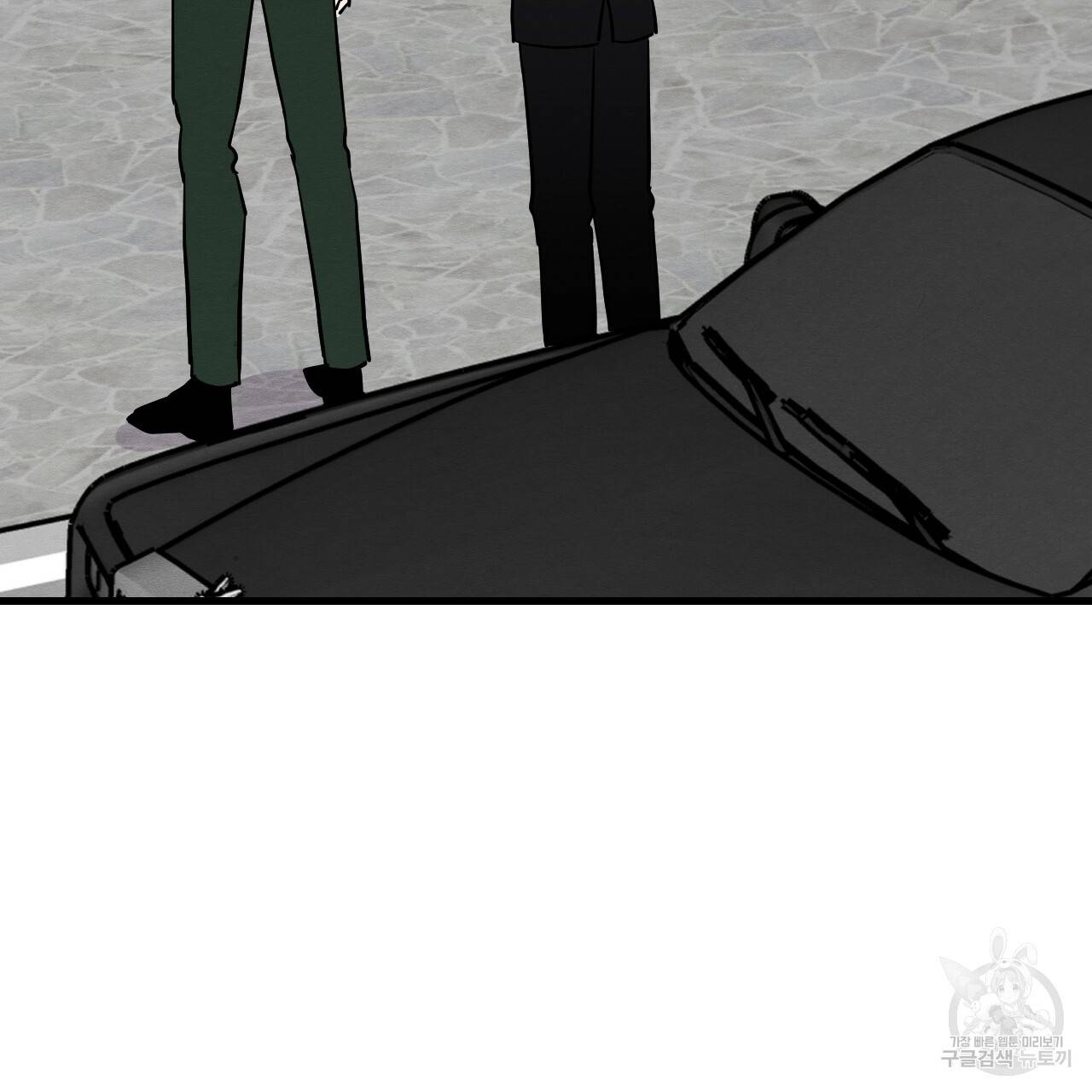나쁘니까 더 38화 5
