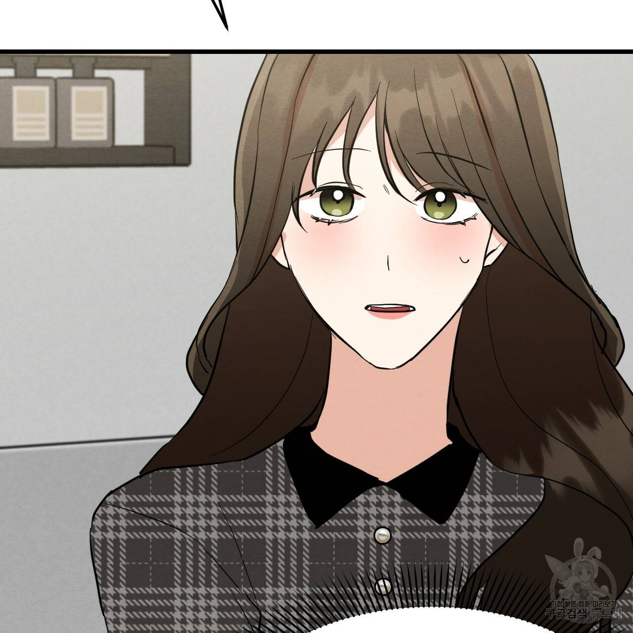 나쁘니까 더 38화 21