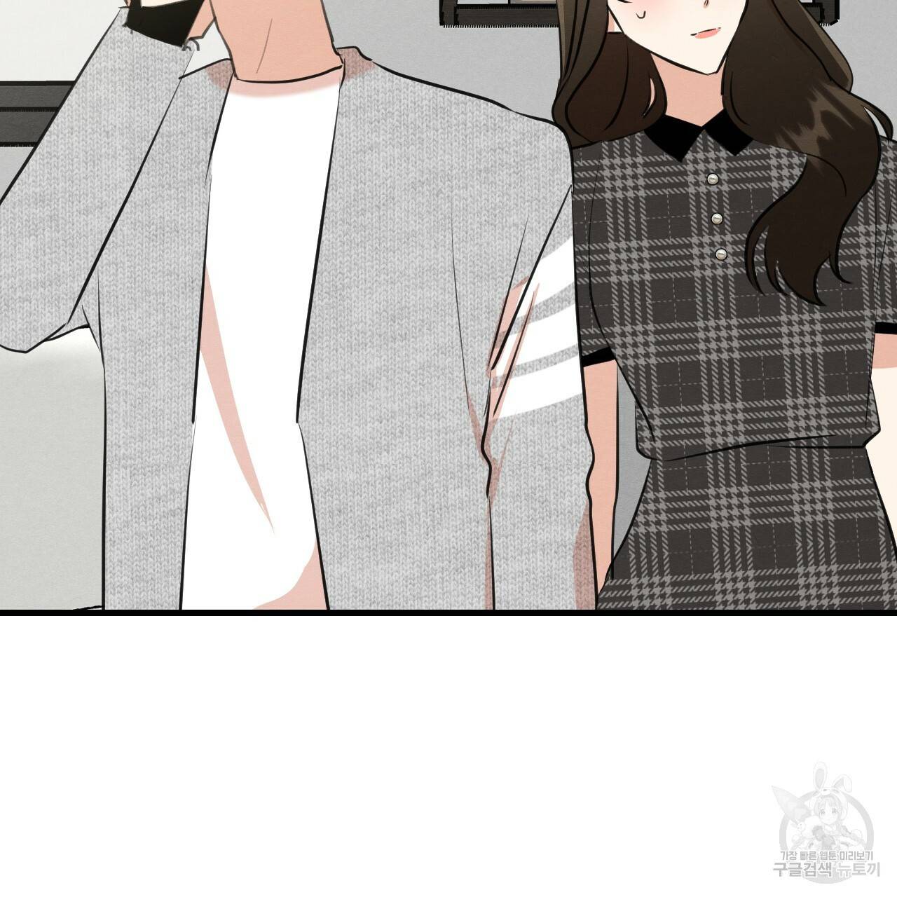 나쁘니까 더 38화 44