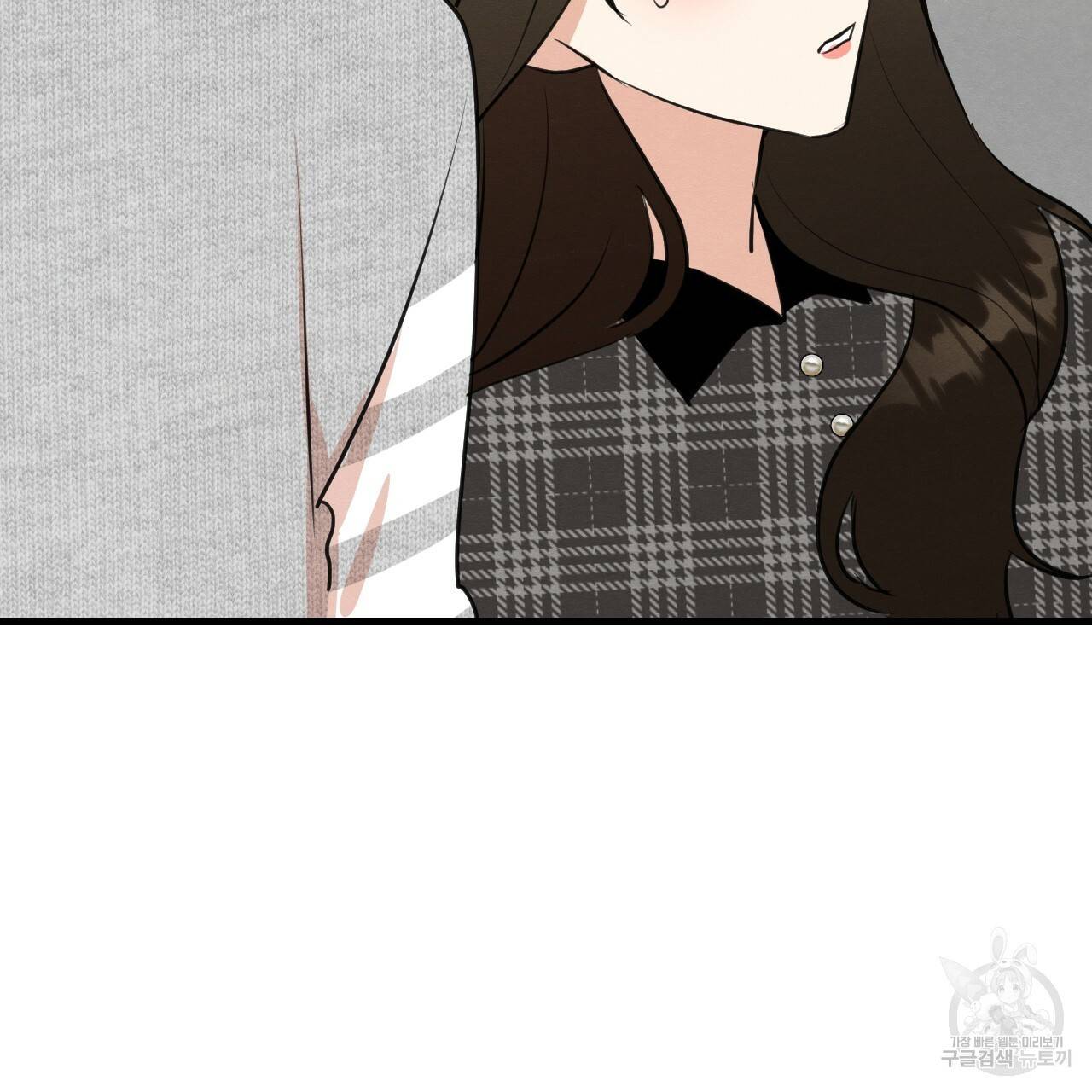 나쁘니까 더 38화 46