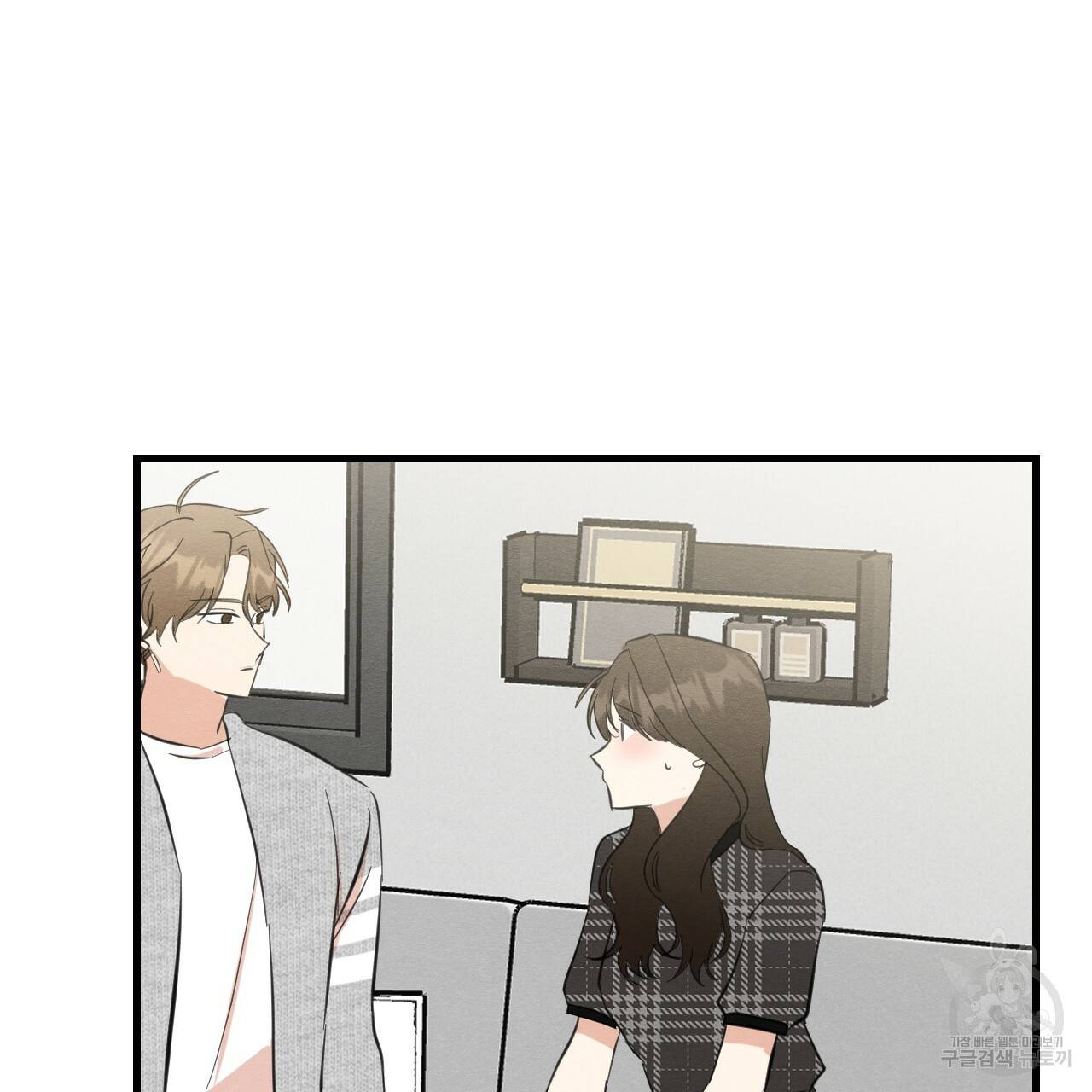 나쁘니까 더 38화 49