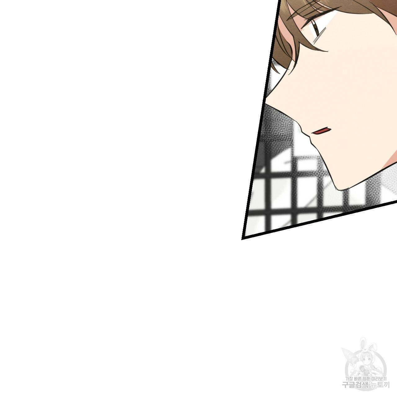 나쁘니까 더 38화 59